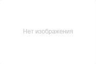 Немає фото Садовые шланги GREEN ATS
